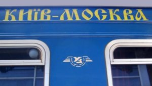 Korona virüsü şüphesiyle Moskova treni karantinaya alındı